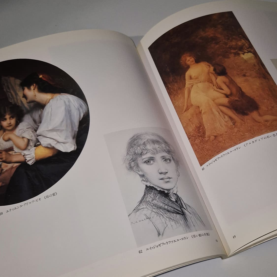 91s 프렌치 회화 빈티지 아트북 상품이미지10