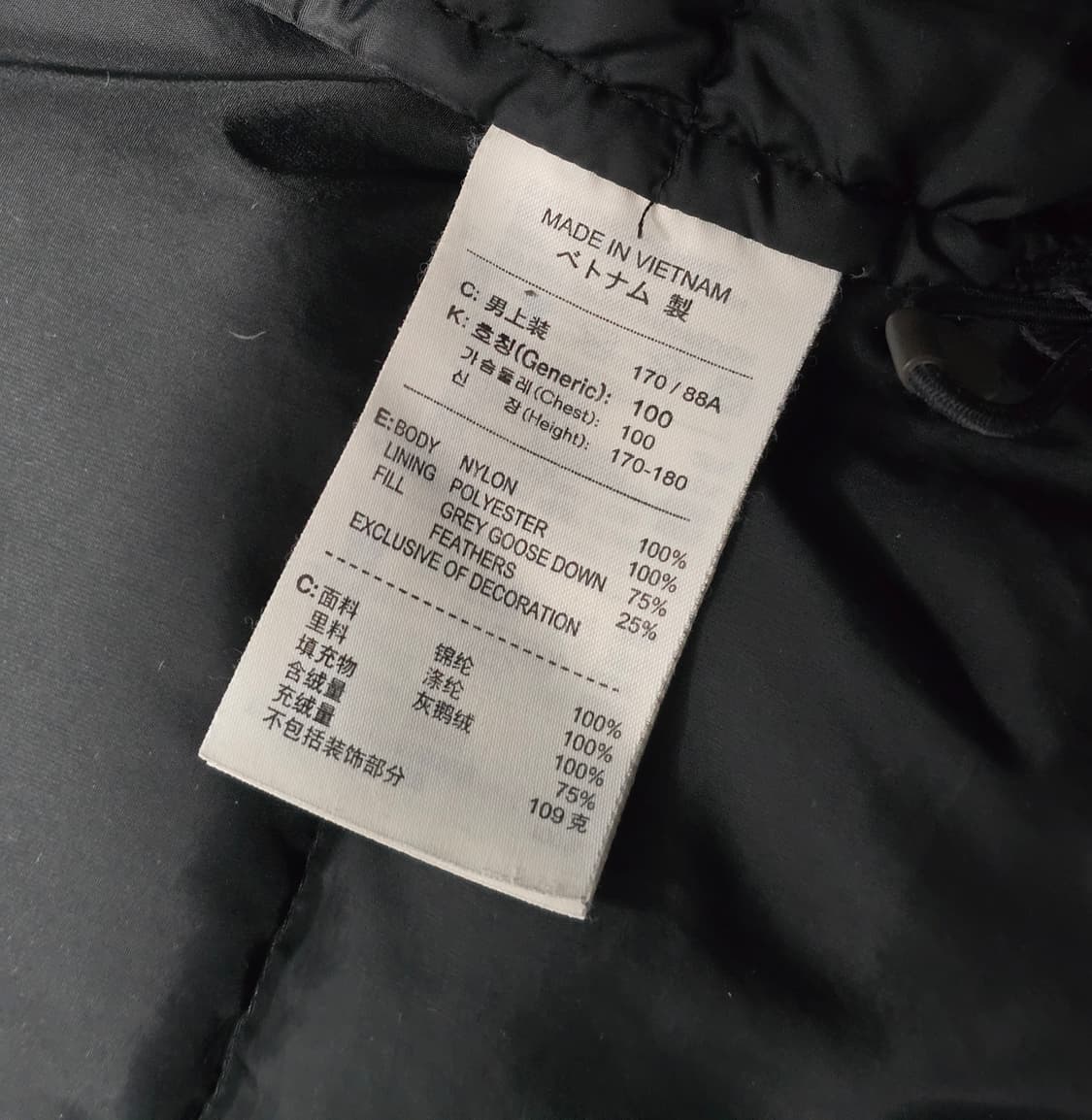 나이키 ACG 다운 베스트 M 상품이미지8