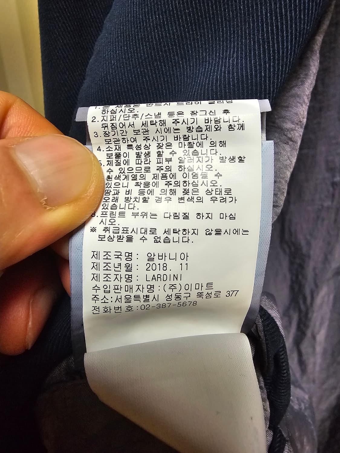 쇼앤텔 자켓 코튼 54 상품이미지9