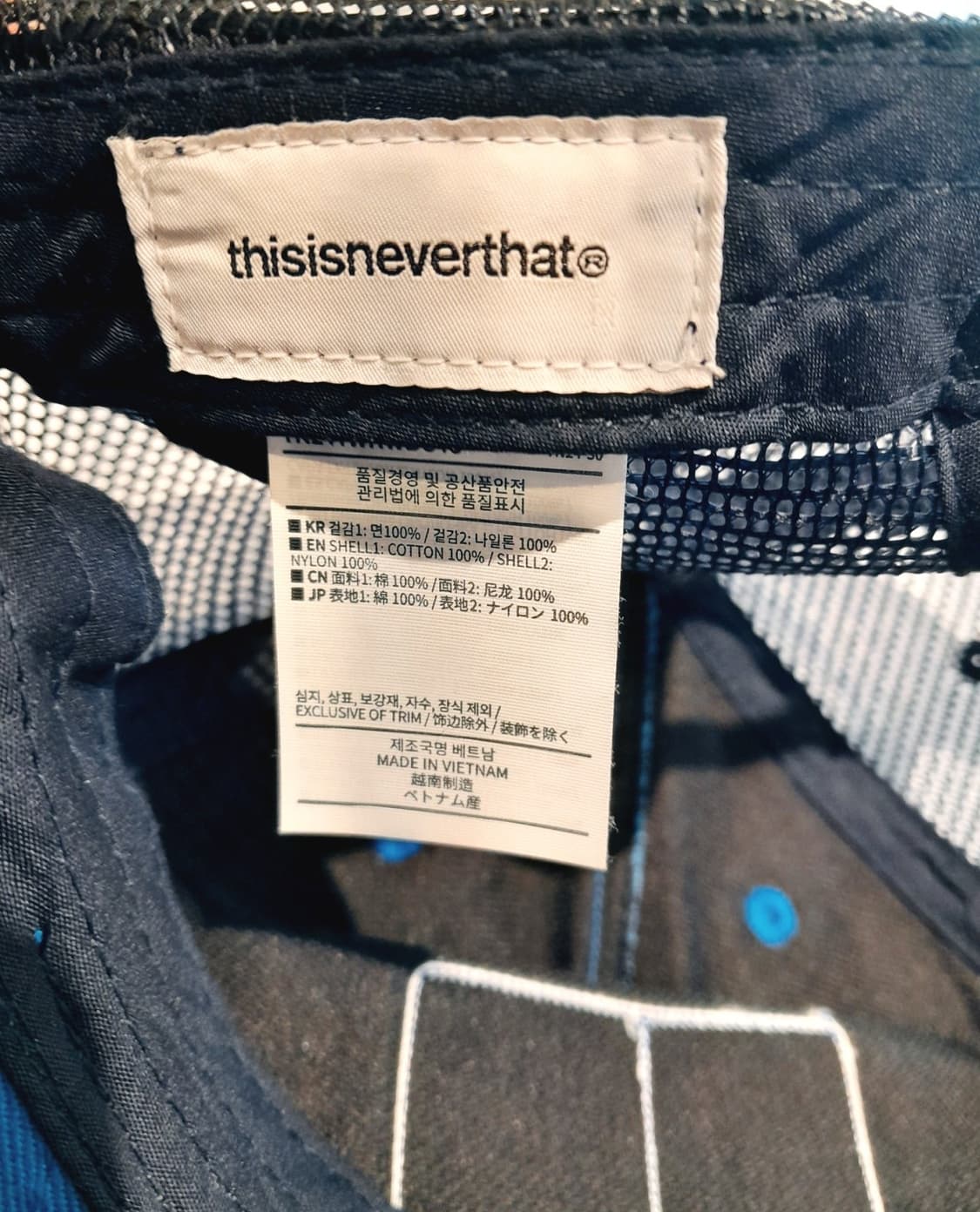 💥디스이즈네버댓 매쉬 스냅백 (블루) 상품이미지7