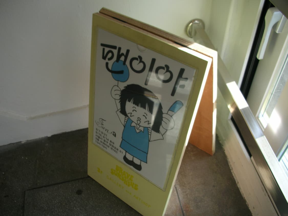 니콘 쿨픽스 coolpix s2 실버 상품이미지8