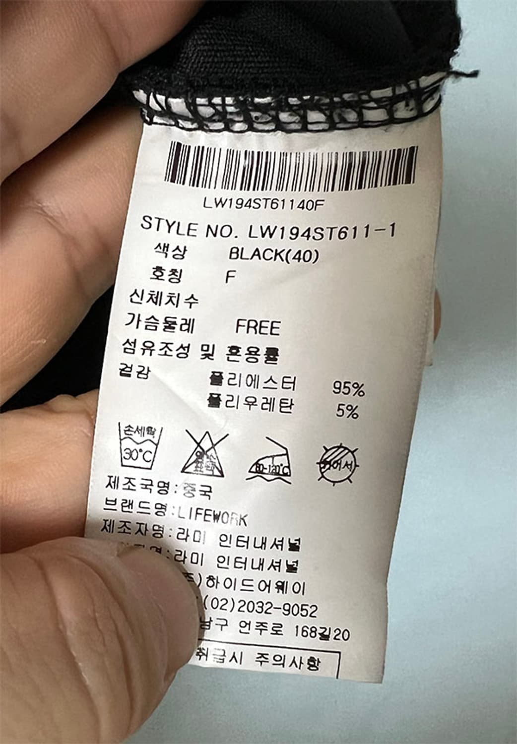 라이프워크 여자 벨벳 후드집업 추동 프리 최대 88사이즈  상품이미지5