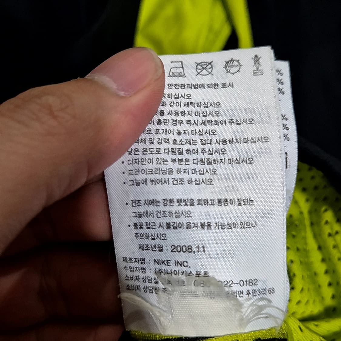 나이키 솔로 스우시 바람막이 상품이미지6