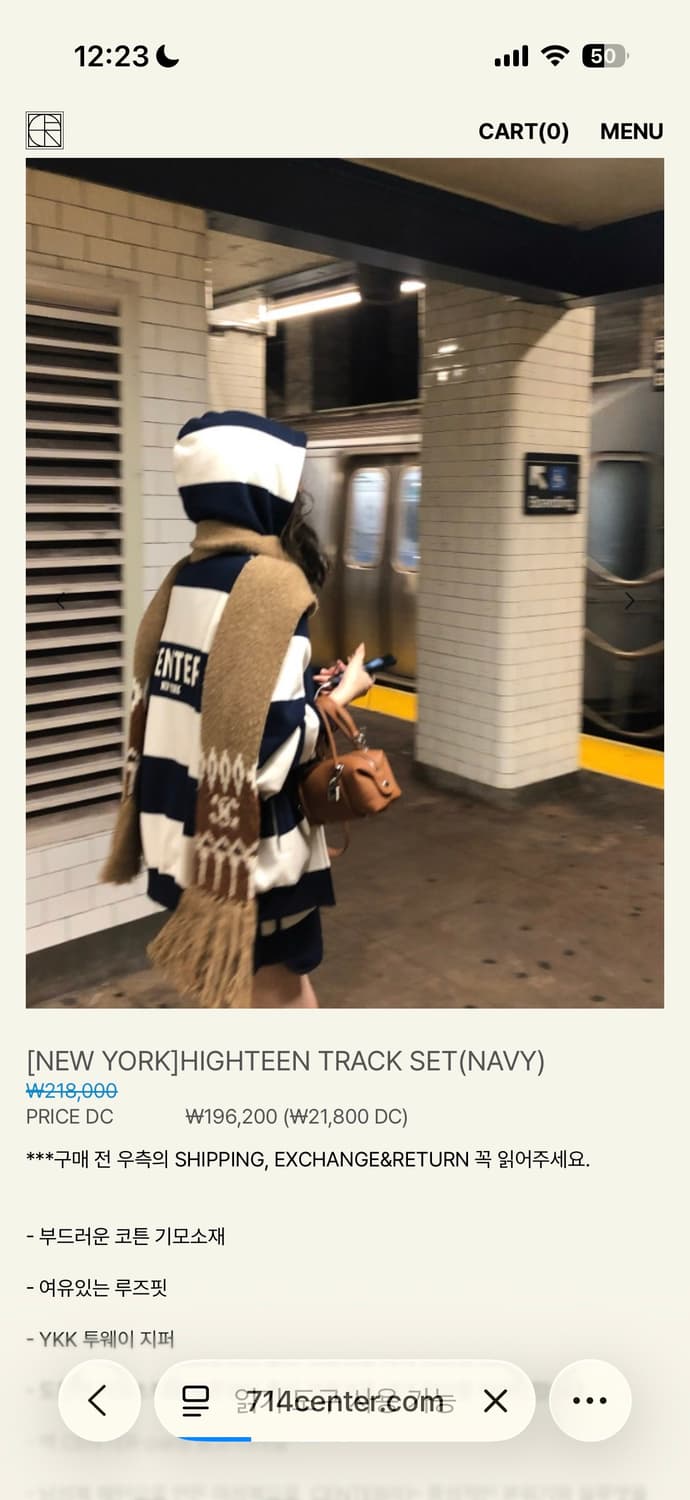 714 center HIGHTEEN TRACK SET(NAVY) 상품이미지1