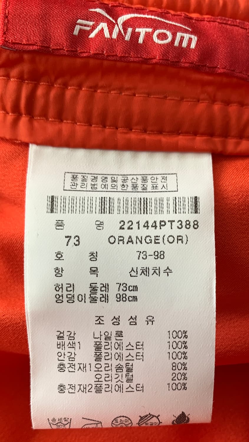 팬텀 FANTOM 비비드 오렌지 패딩 골프 팬츠 스키 바지 여행 28인치 상품이미지7