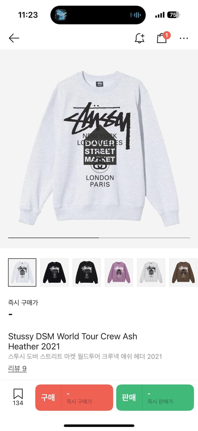스투시 월드투어 맨투맨 S 상품이미지1