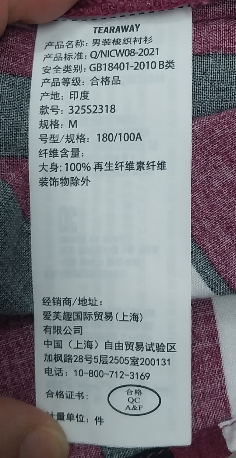 HOLLISTER 홀리스터 스트라이프 셔츠 M (크게나옴) 상품이미지4
