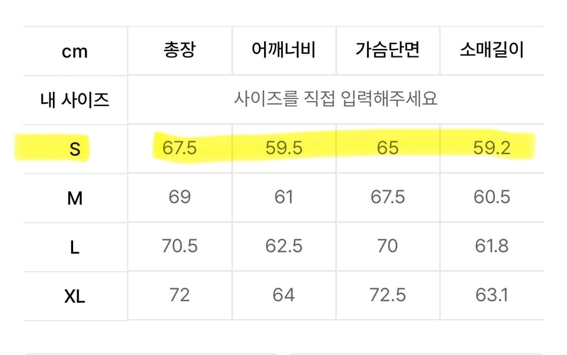 쿠어 퍼프플라이트 MA-1 S사이즈(95-100) 상품이미지3