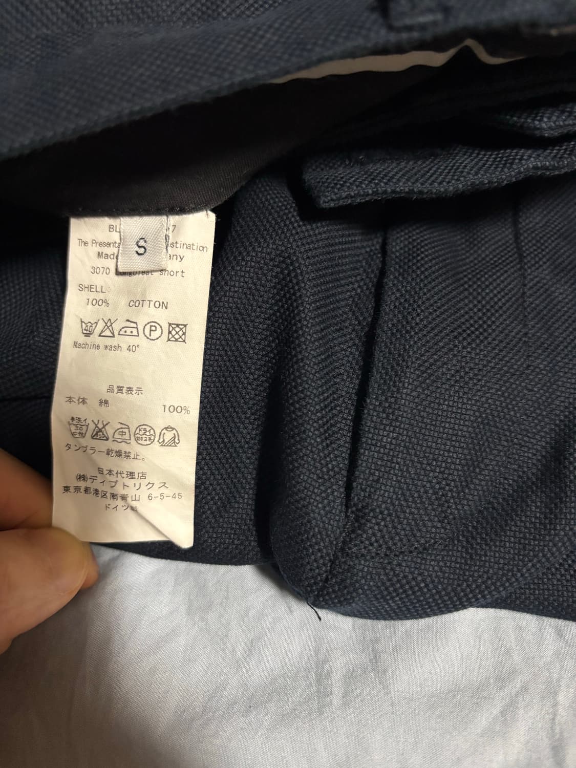 블레스 반바지 s 상품이미지3