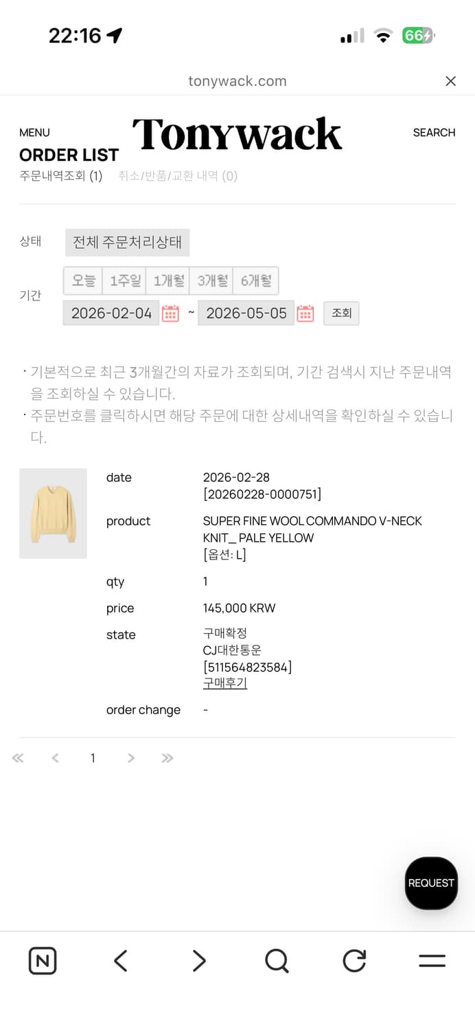토니웩 수퍼파인 울 브이넥 니트(L) 상품이미지2