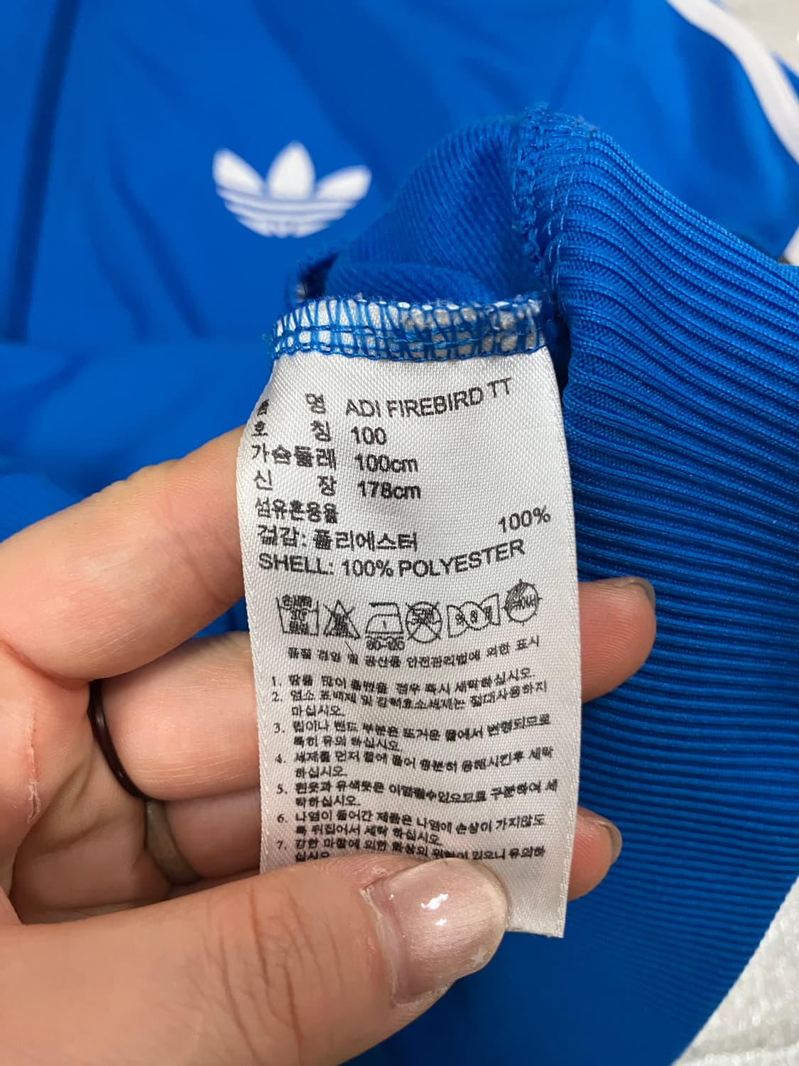 아디다스 구 파이어버드 트랙탑 져지 100 상품이미지4