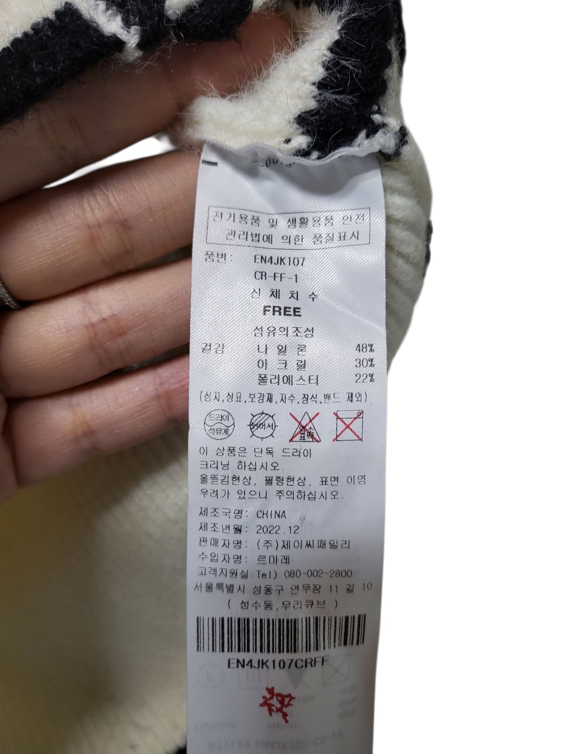 에고이스트 화이트 가디건 상품이미지6