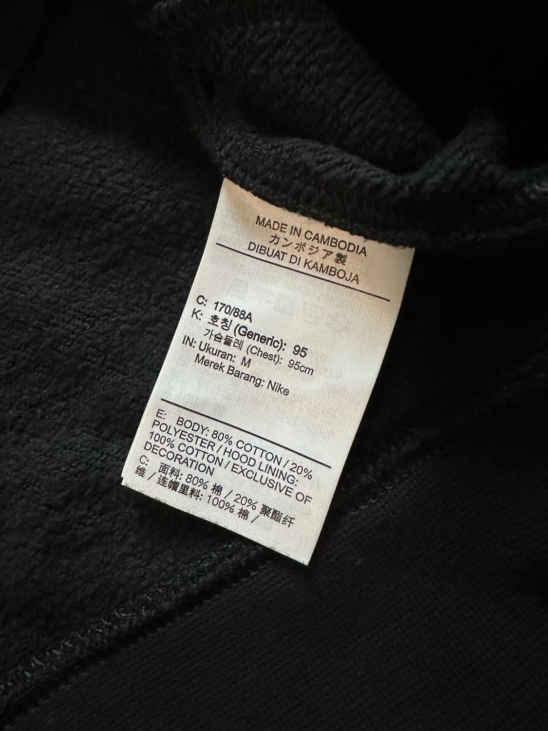나이키 NIKE NSW 클럽 BB 후드티 블랙 M 상품이미지5