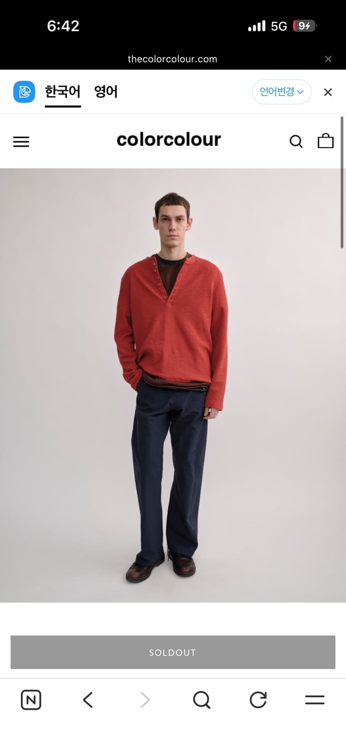 컬러컬러 버튼 헨리넥 오렌지 상품이미지1