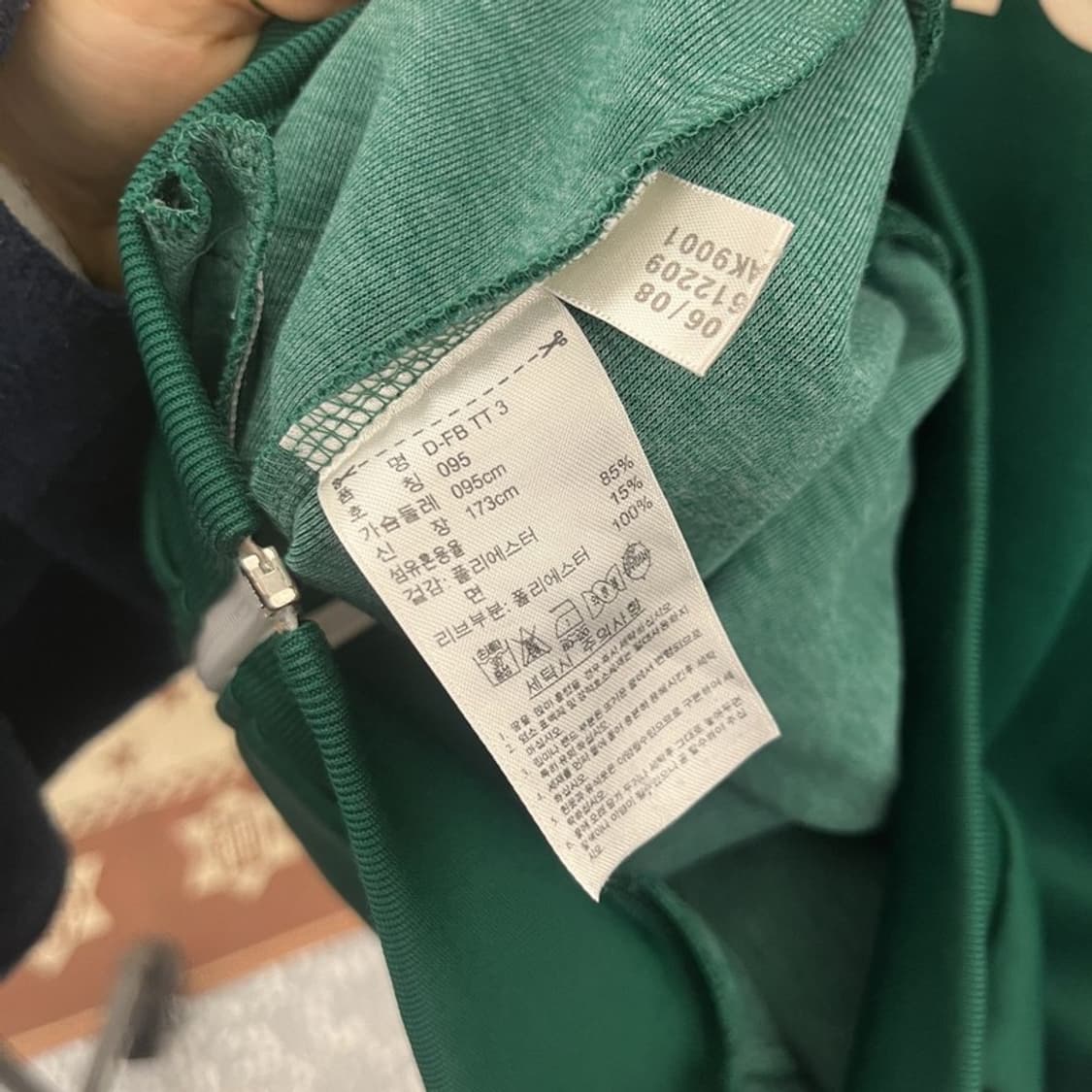 아디다스 팔메이라스 올드스쿨 빅로고 딥그린 져지 집업 95 C10453 상품이미지6