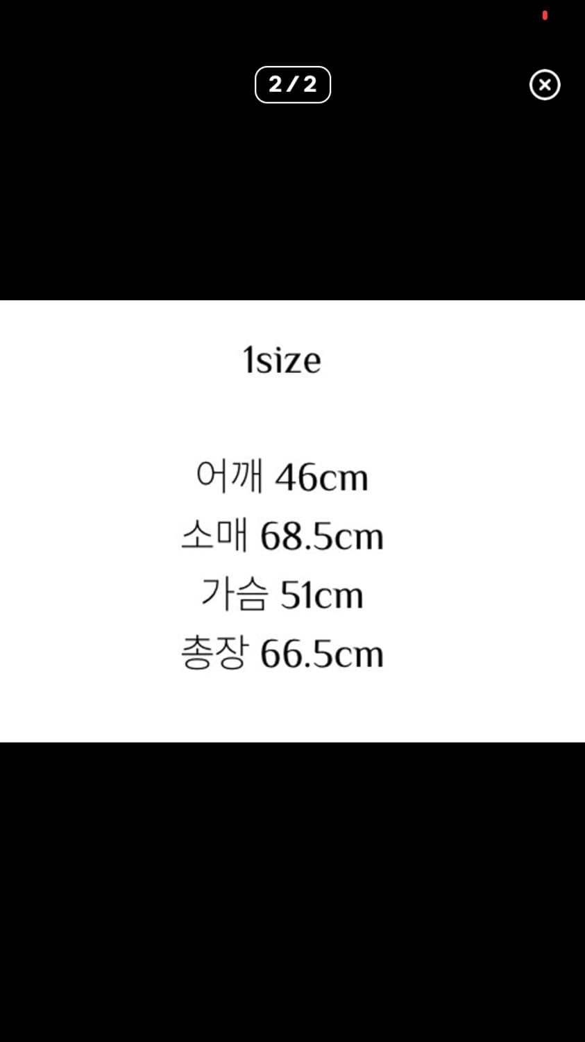 모노프리베 롱슬리브 블랙 1 상품이미지2