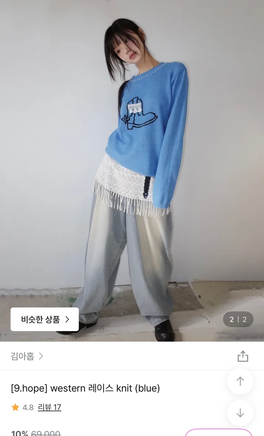 [무배] 김아홉 western 레이스 니트_블루 상품이미지2