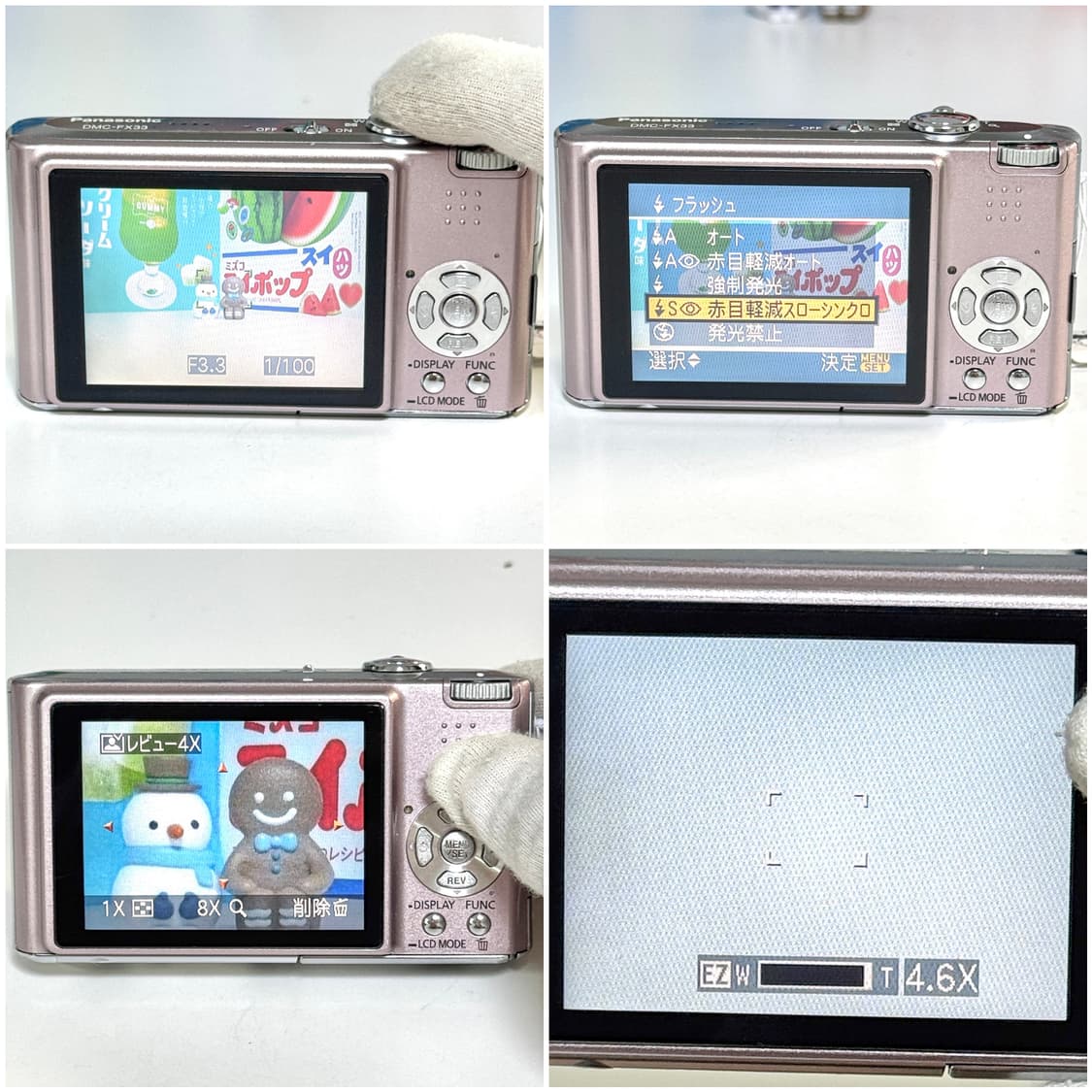 파나소닉 루믹스 FX33 핑크 빈티지디카 상품이미지5