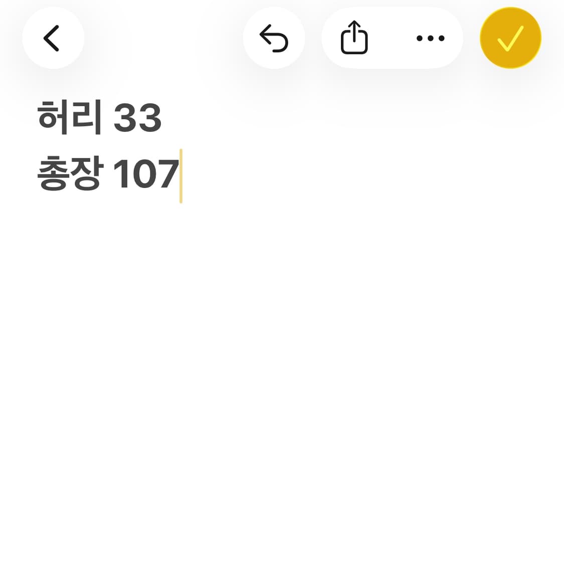 어반드레스 세미 벌룬 카고 데님 팬츠 상품이미지9