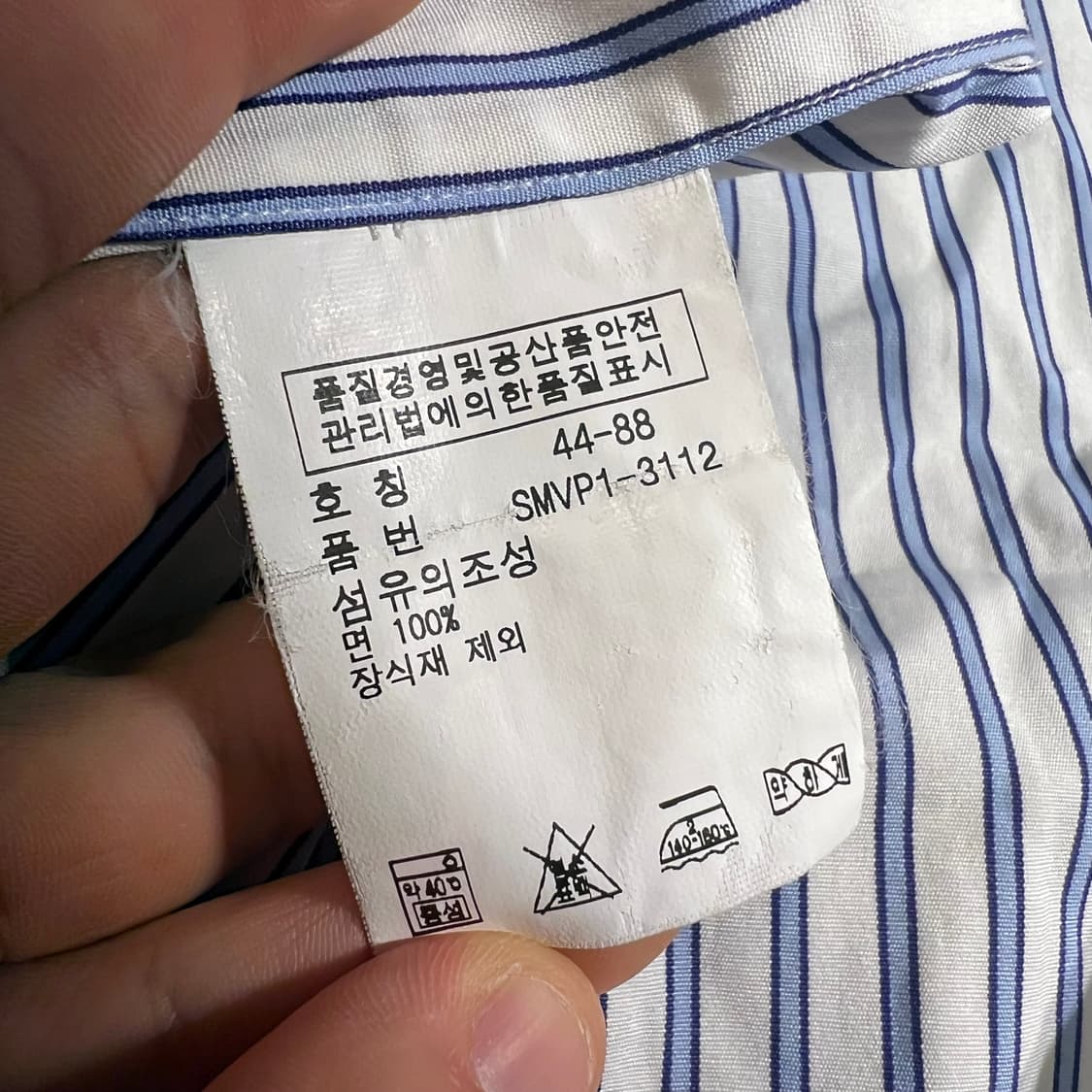 폴로랄프로렌 화이트 스카이블루 네이비포니 스트라이프 커스텀핏 반팔셔츠 상품이미지7