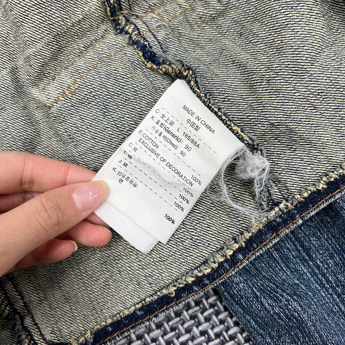 빈티지 펑크 그런지 데님자켓 90 상품이미지4