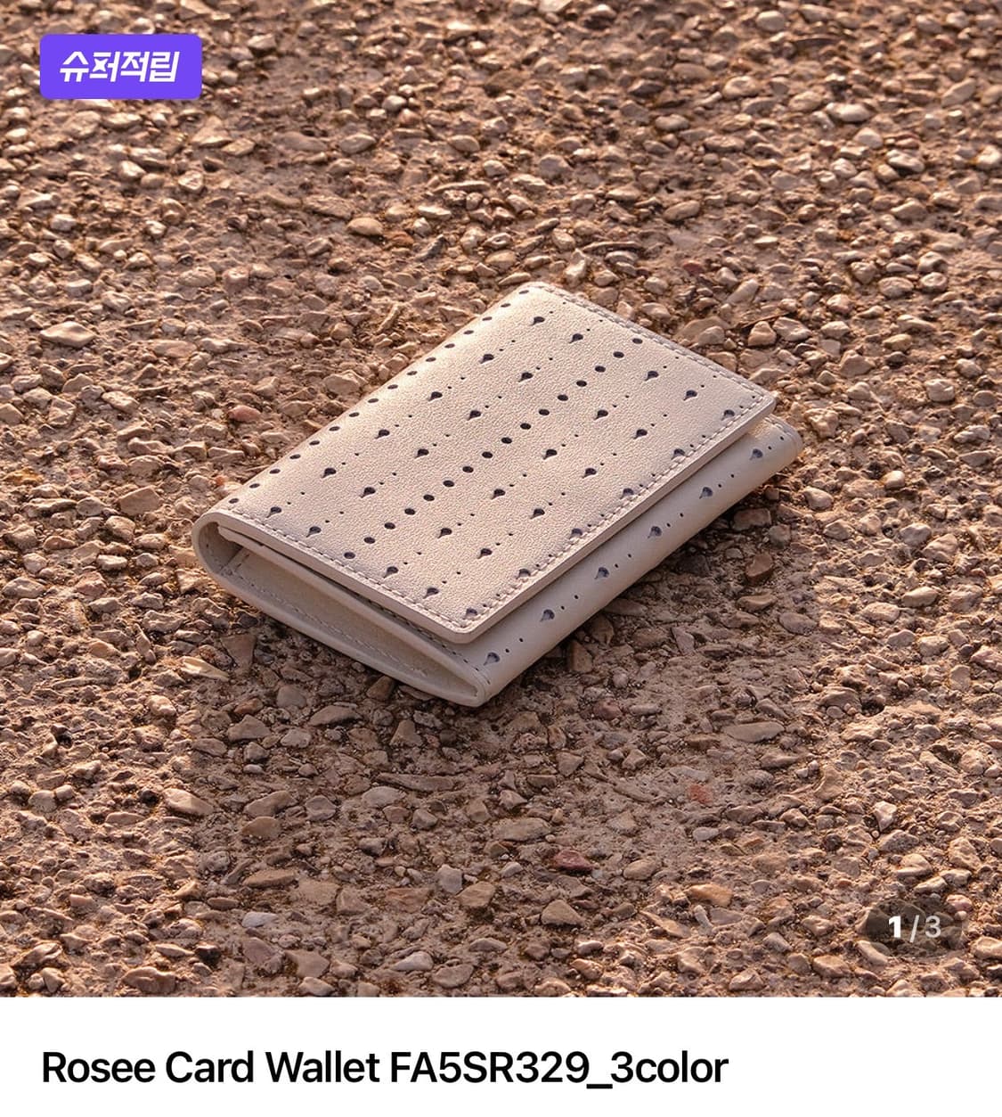 루에브르 지갑 상품이미지1