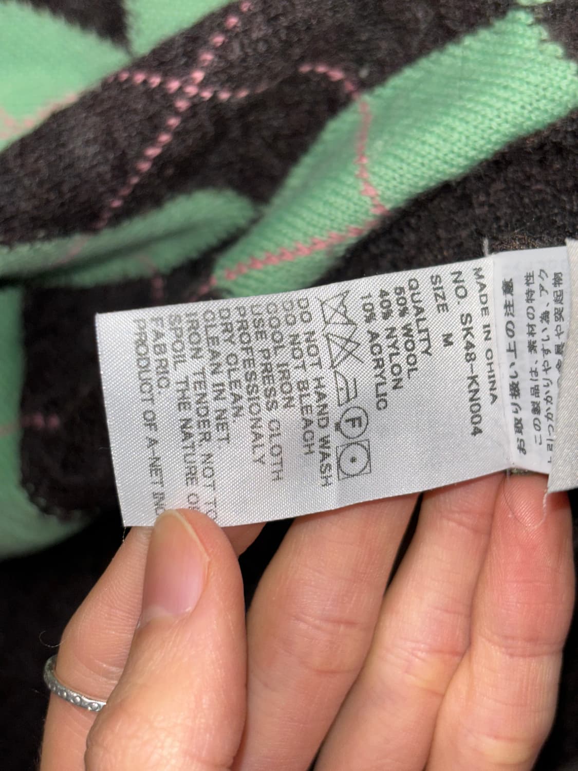 스나오 쿠와하라 모헤어 니트 상품이미지5