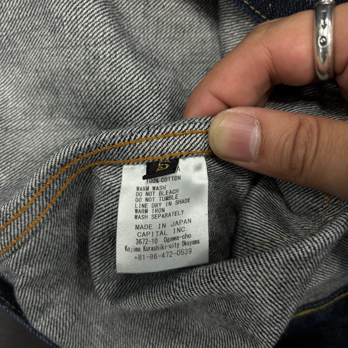 캐피탈 14oz 타입1 데님 자켓 상품이미지7