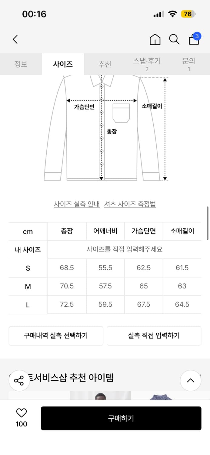 East Service shop 가드닝 포켓 셔츠 차콜(s) 상품이미지5