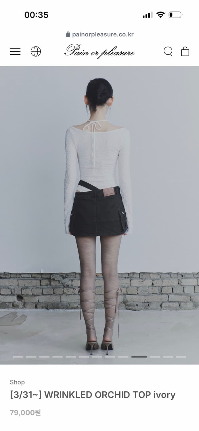 페인오어플레져 윙클 오키드 탑 상품이미지6