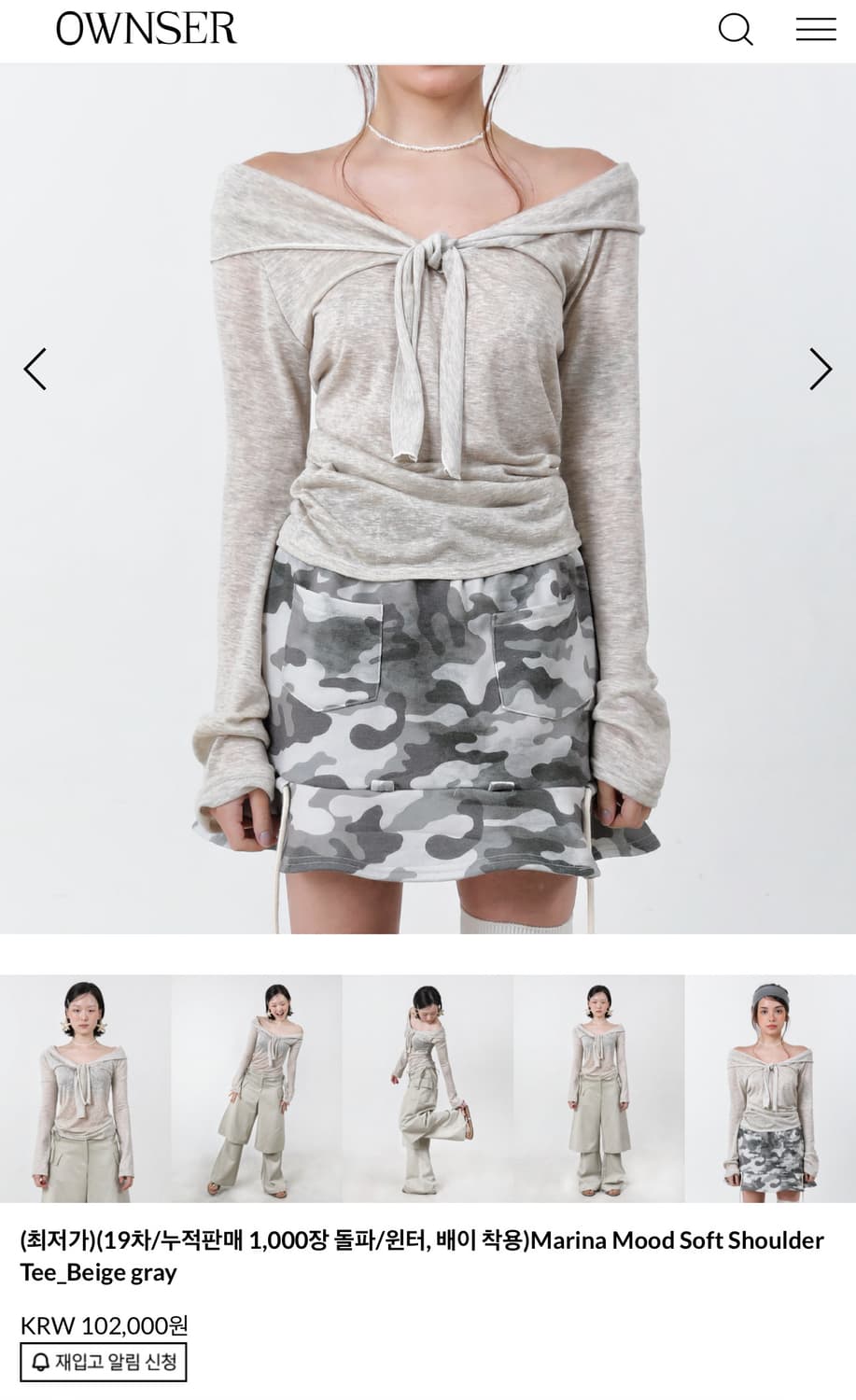 (새상품) 오운서 마리나 오프숄더 상품이미지1