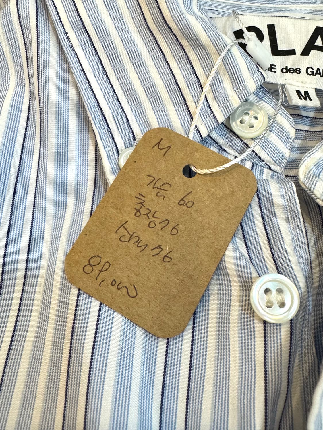 정품 꼼데가르송 셔츠M 상품이미지6