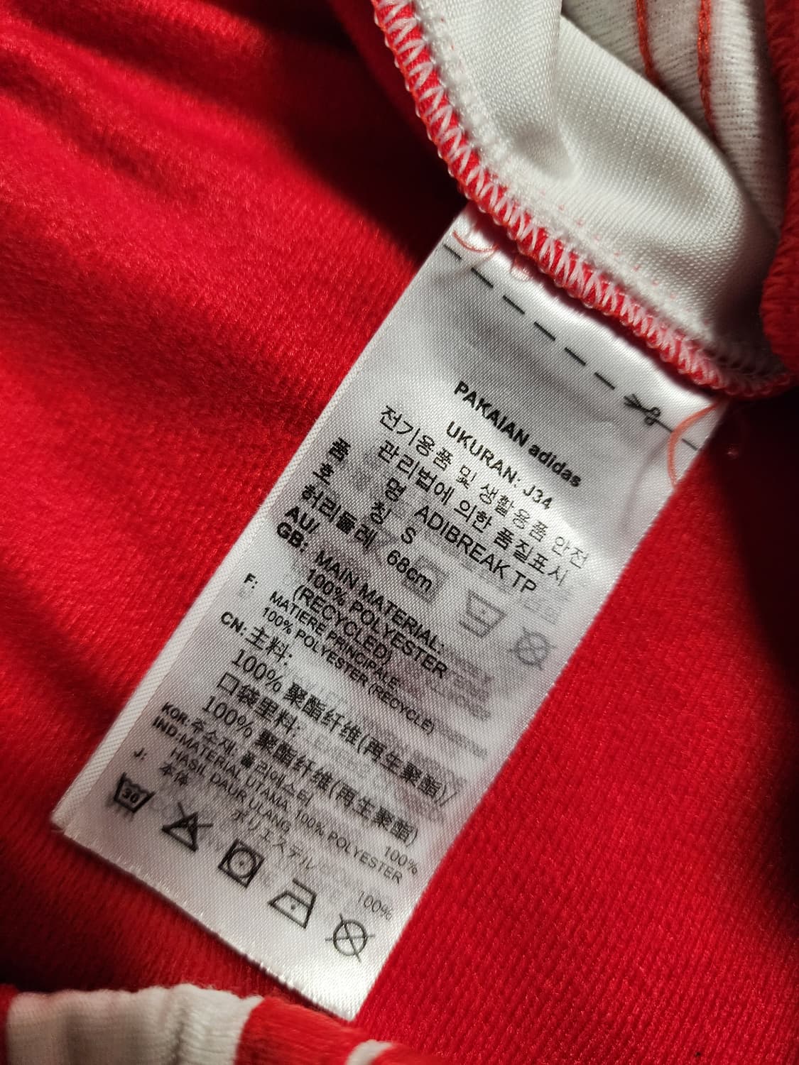 아디다스 아디브레이크 트랙팬츠 상품이미지4