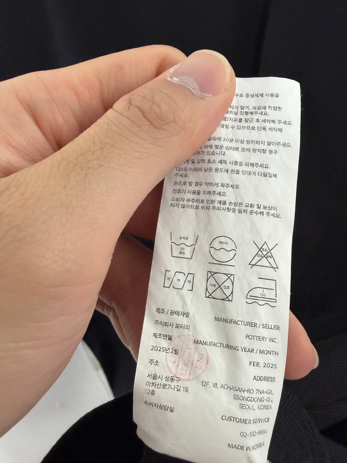 포터리 포터리반팔 반팔티  상품이미지3