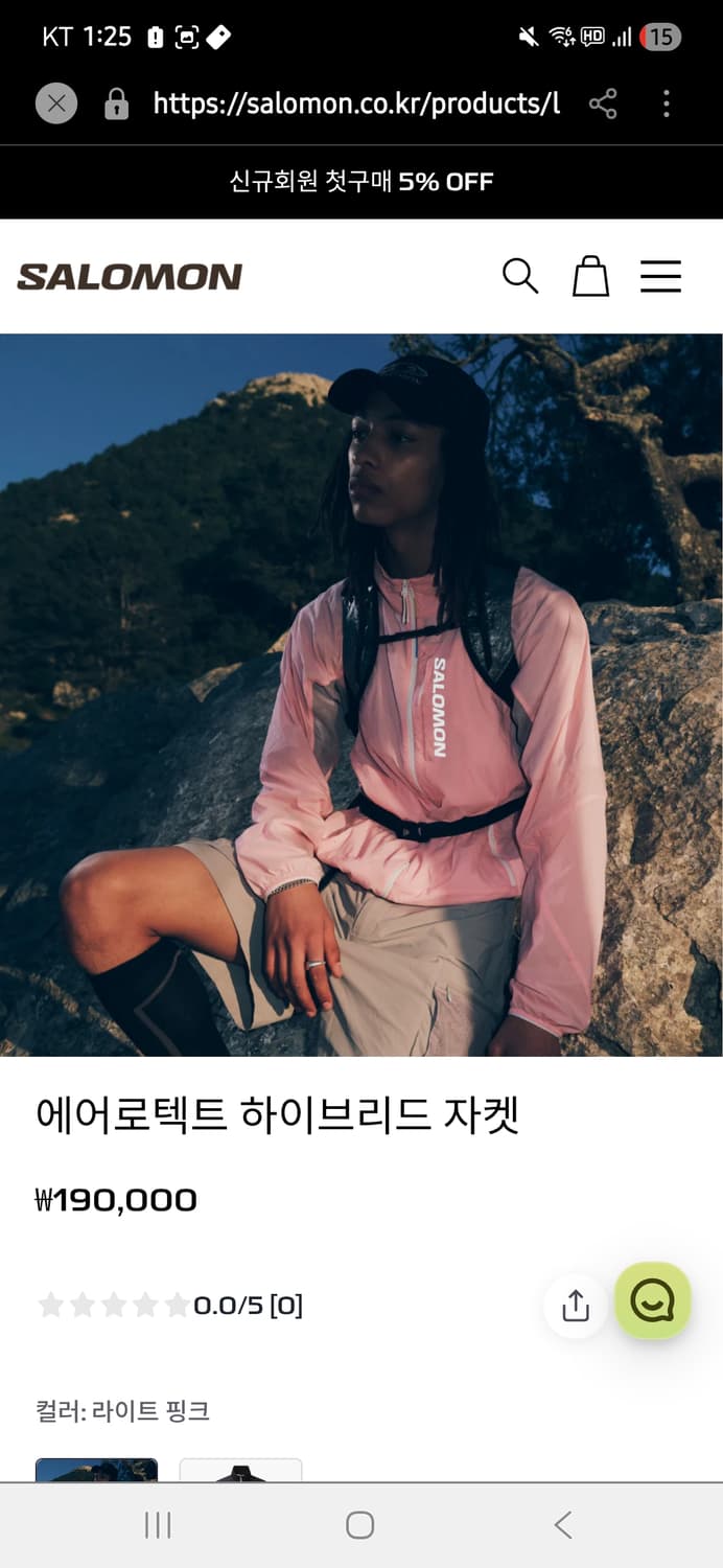 살로몬 UNI 에어로텍트 하이브리드 자켓M 상품이미지2