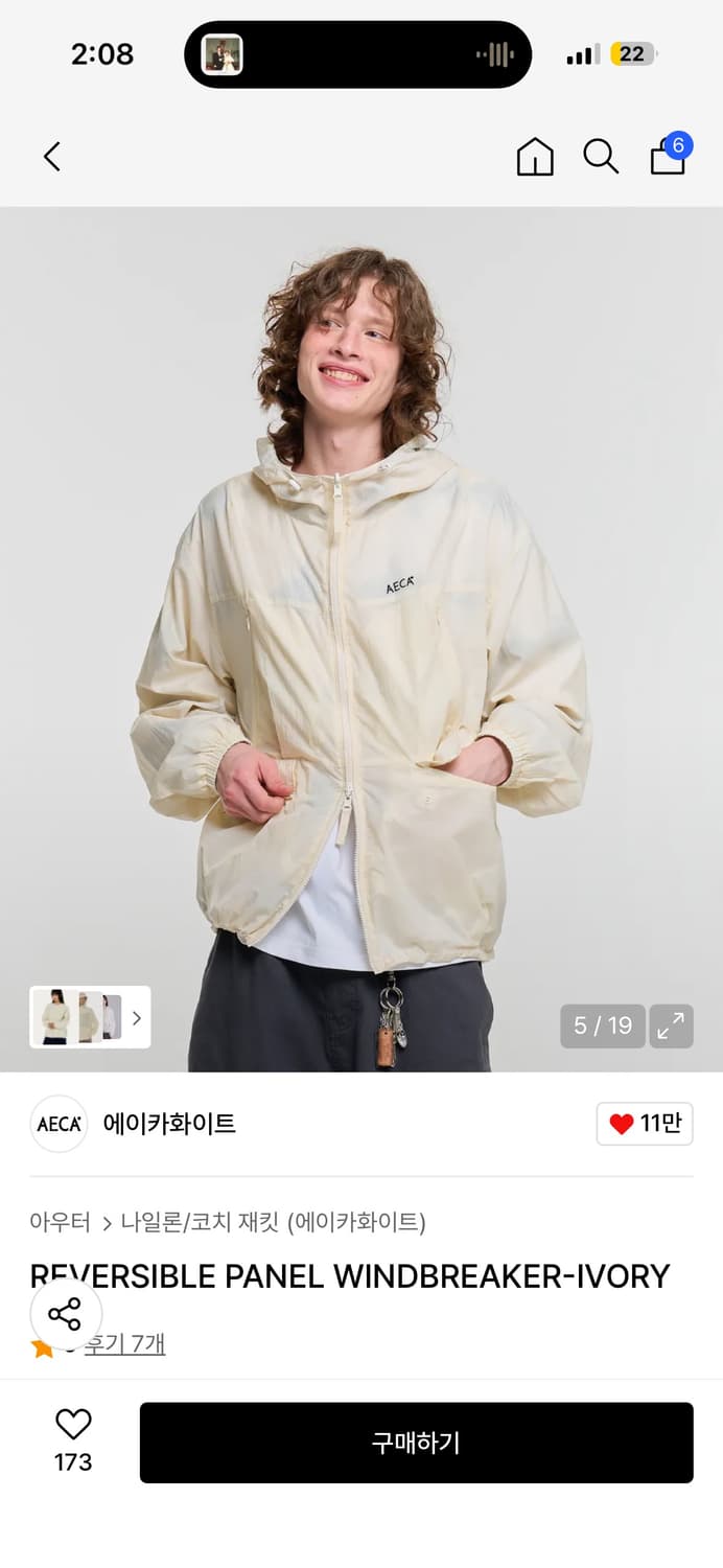 REVERSIBLE PANEL WINDBREAKER-IVORY 상품이미지2