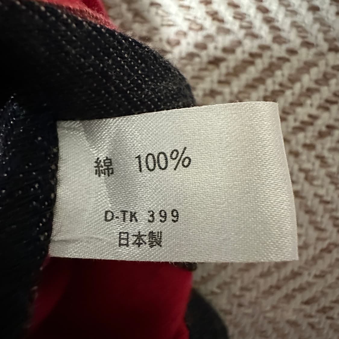 BLUE BLUE japan made denim skirt 상품이미지4