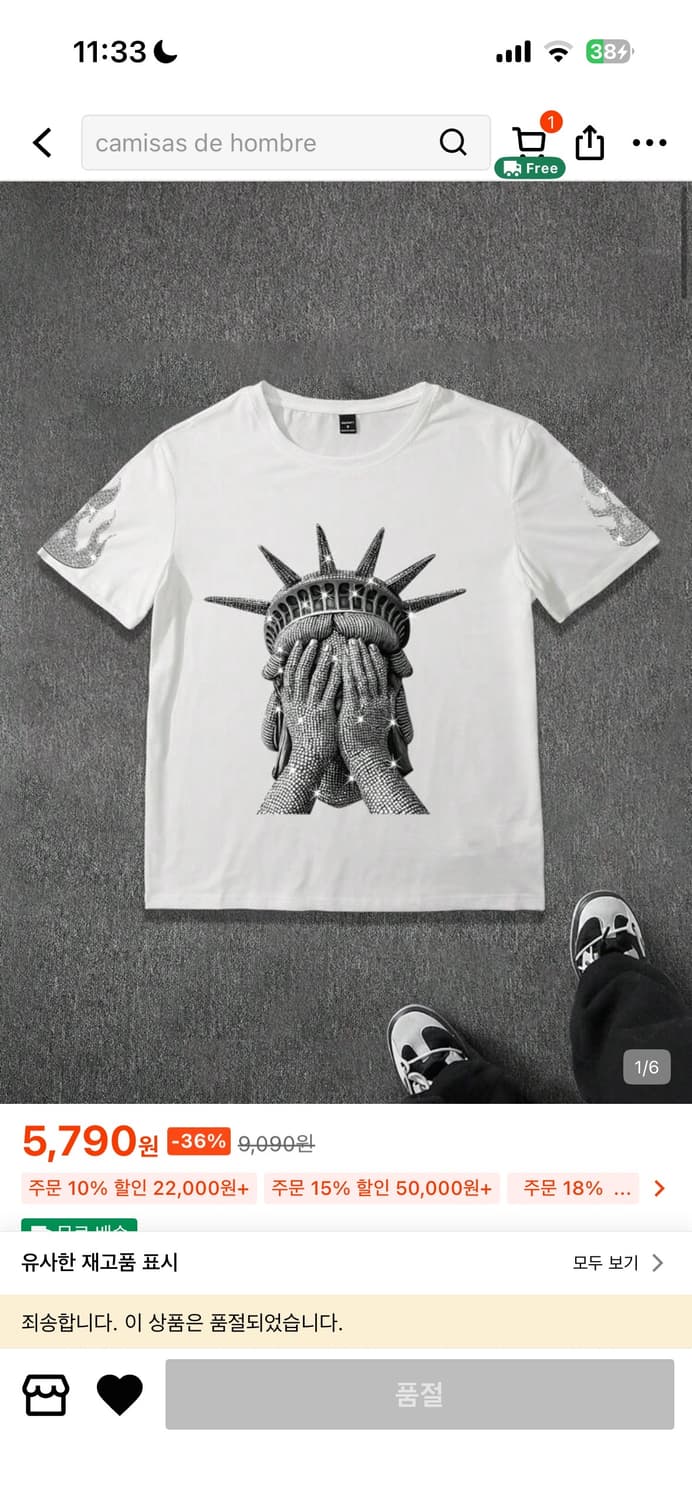 쉬인 자유의 여신상 반팔 티셔츠 상품이미지1