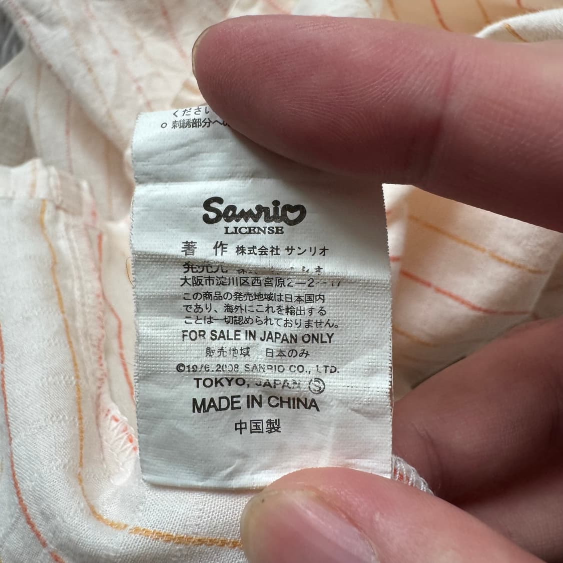 HELLO KITTY 일본빈티지 잠옷 산리오 키티 파자마 셋업 L 42 상품이미지7