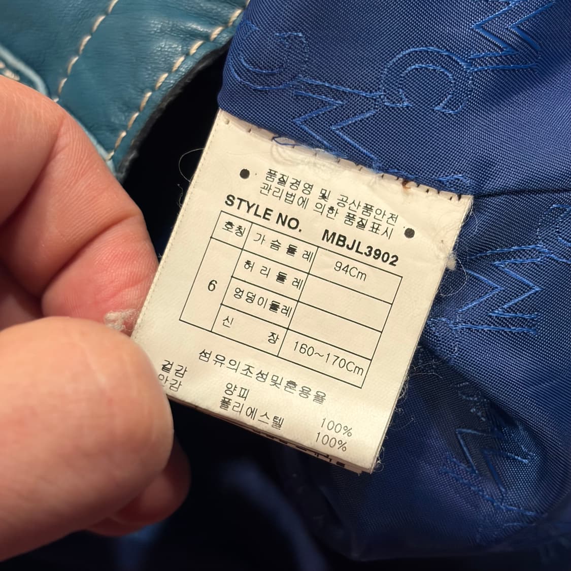 [6] MCM 엠씨엠 빈티지 레더 가죽 블루종 자켓 C961 상품이미지8