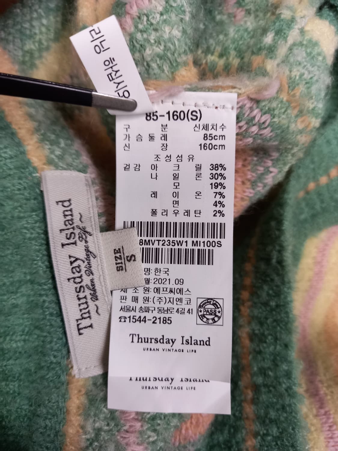 써스데이아일랜드 춘추동 루즈박시핏 베스트 55.66 상품이미지8