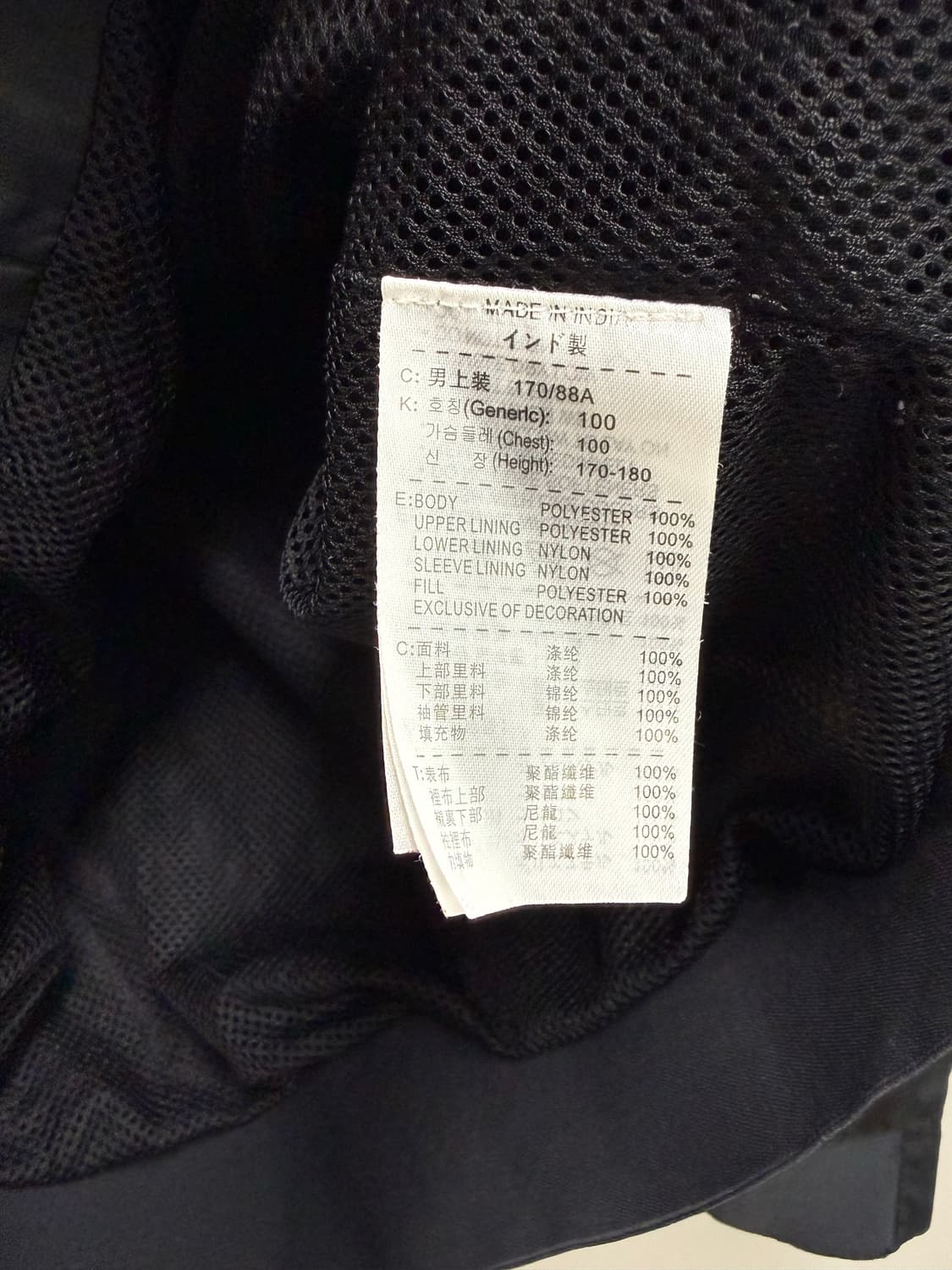 남성 M 100 / 나이키 유벤투스 올드스쿨 바람막이 집업 상품이미지5