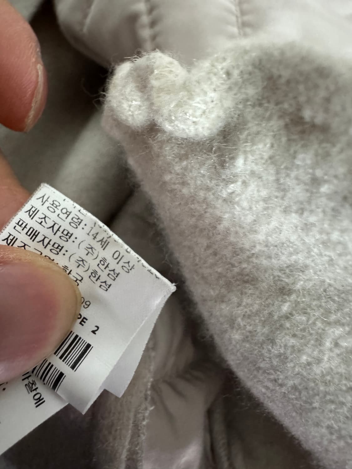 여성 한섬 SJSJ 경량 패딩 니트 집업 자켓 S 상품이미지5