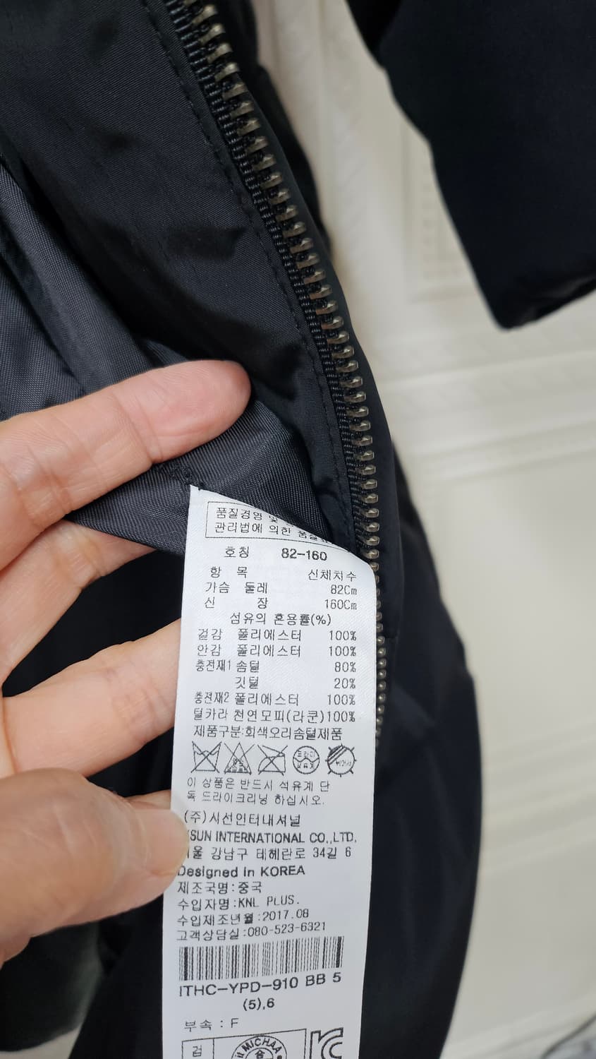 잇 미샤 퍼 패딩 상품이미지7
