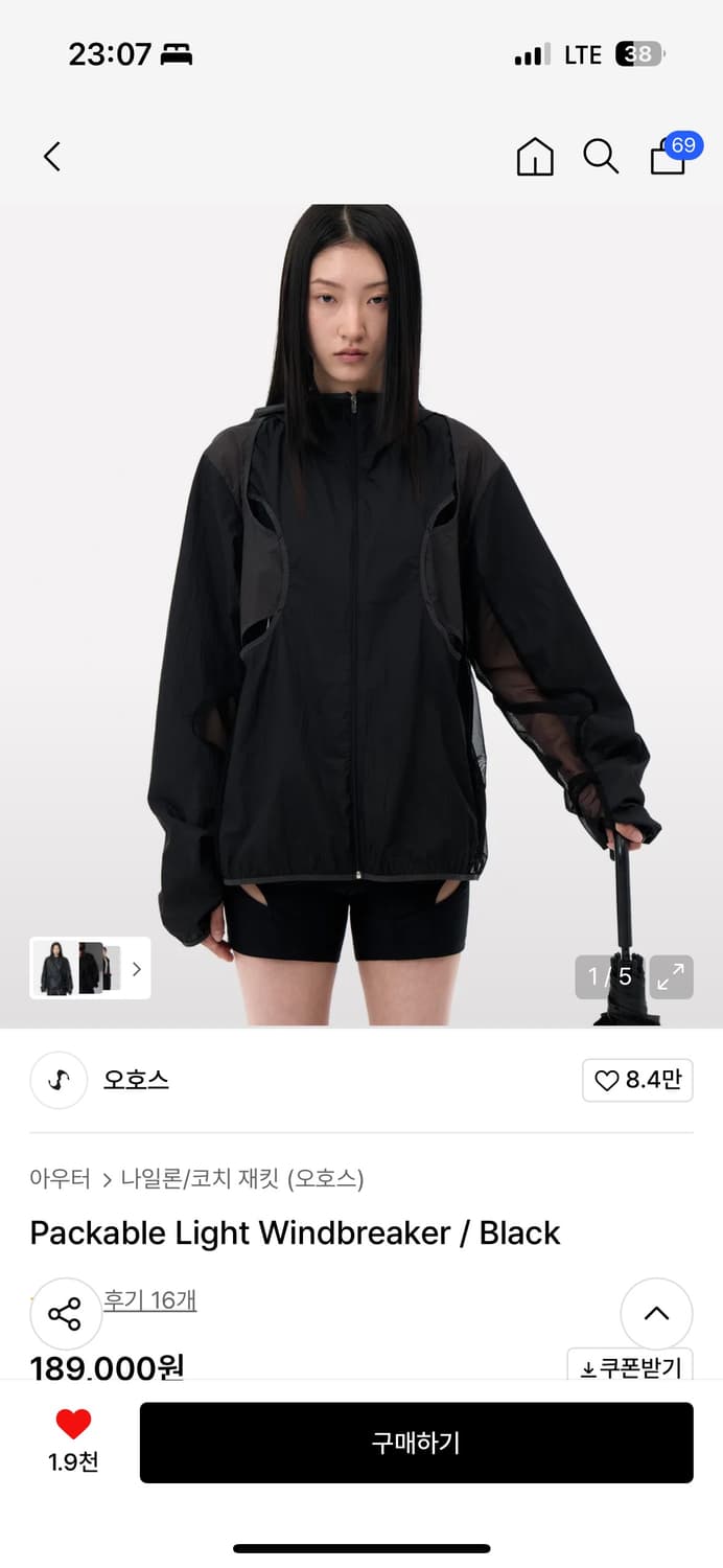오호스 Packable Light Windbreaker / Black 상품이미지1