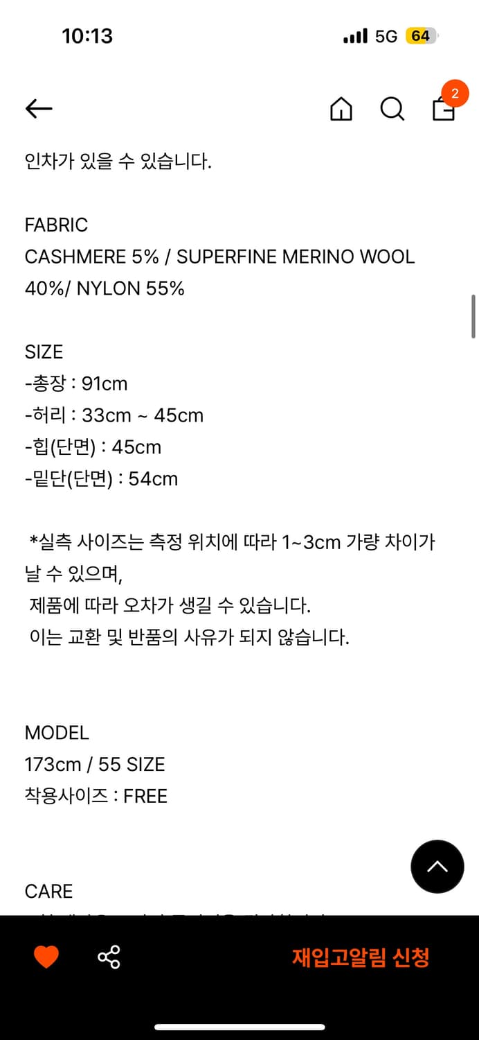 포트오브콜 차콜 니트 롱스커트  상품이미지5