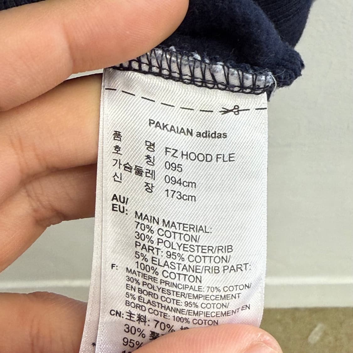 아디다스 오리지널 네이비 후드집업 (95) 상품이미지3