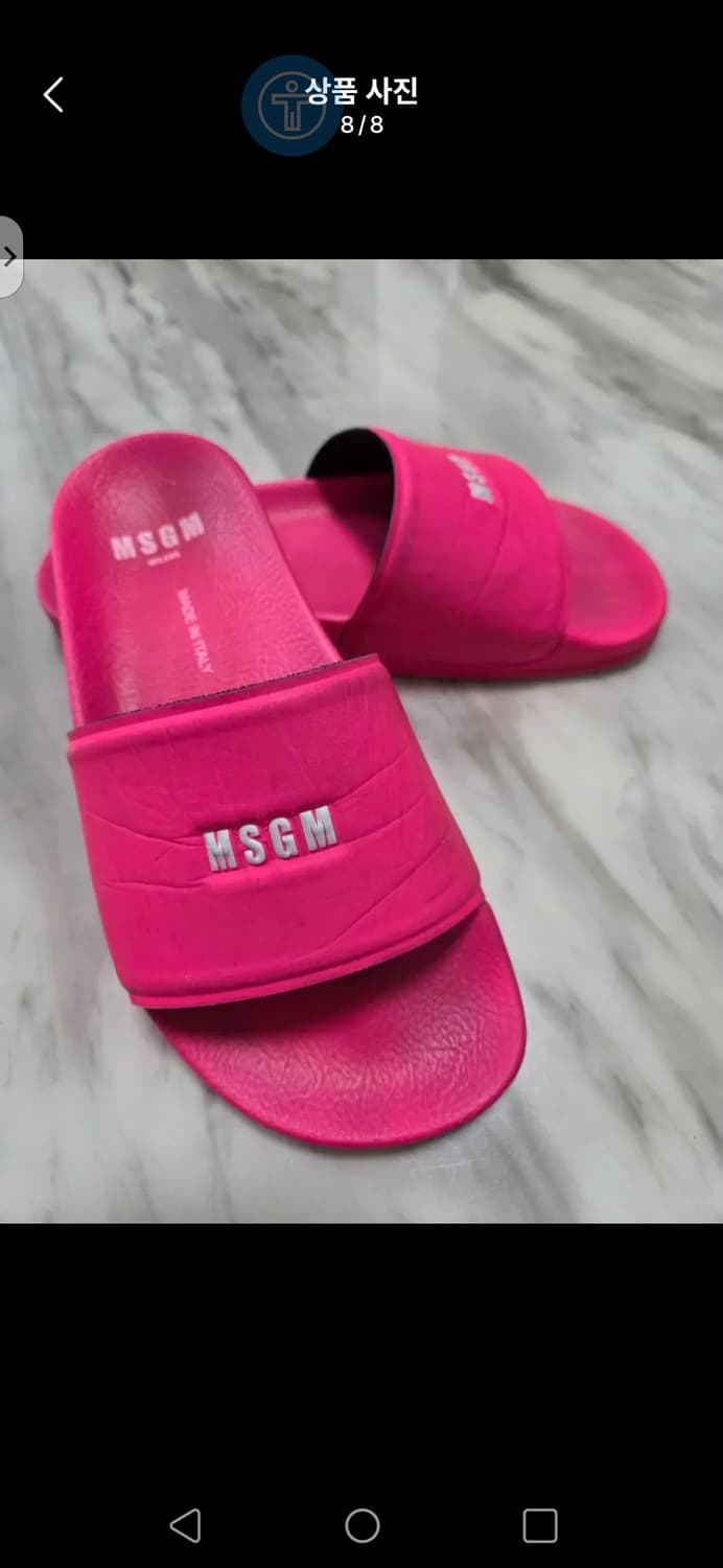 MSGM 슬리퍼 핑크 36 225-235 상품이미지7