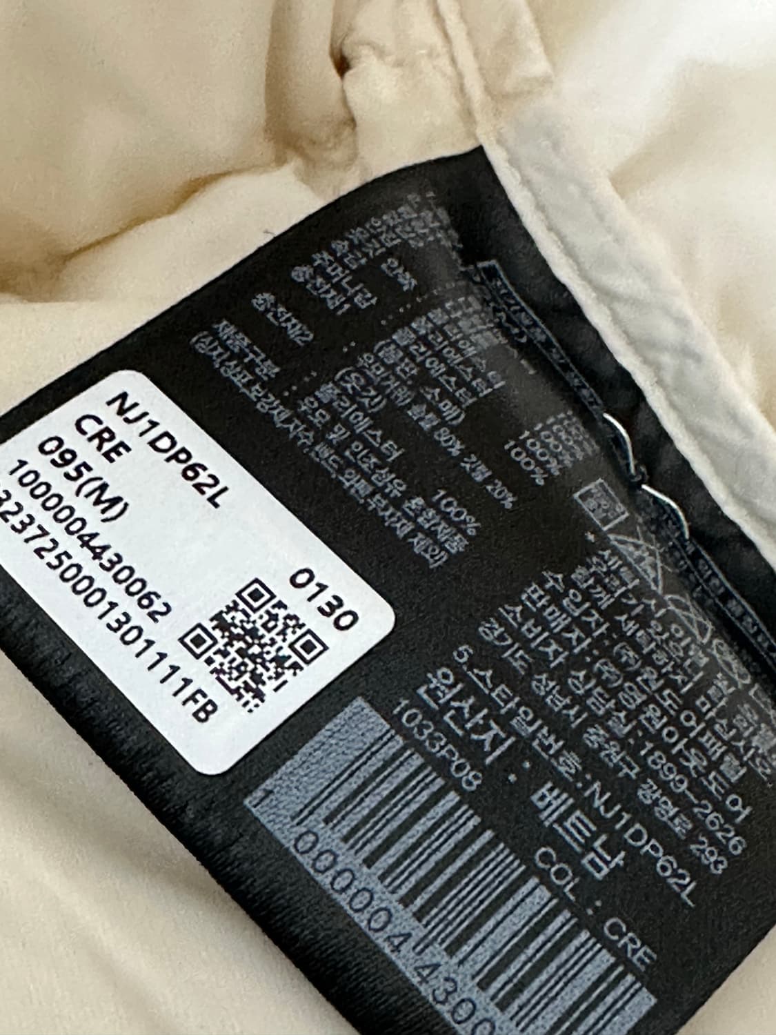 노스페이스 화이트라벨 노벨티 눕시 다운 자켓 베이지 크림 M 상품이미지2