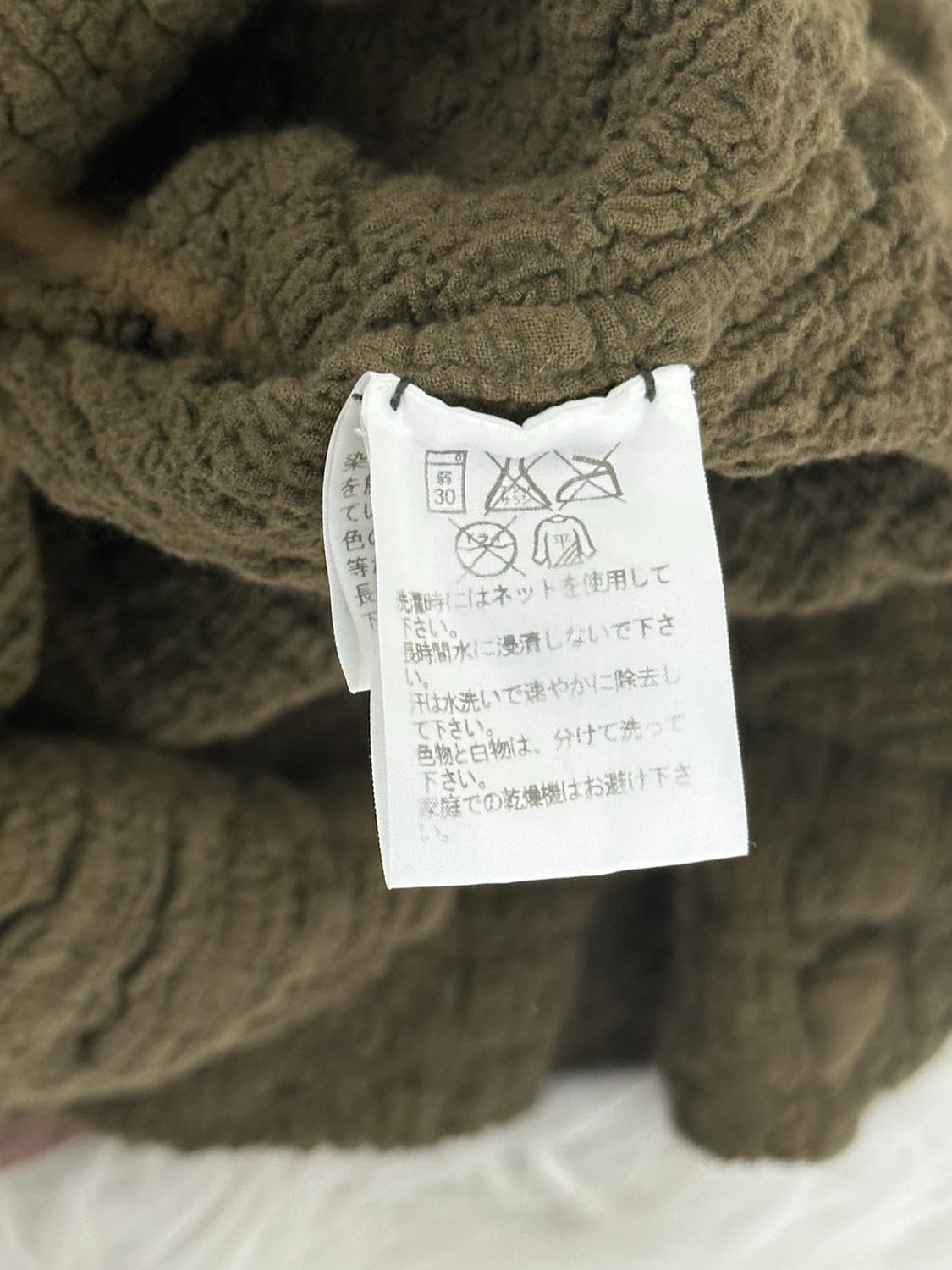 이세이미야케 me 가디건 상품이미지9